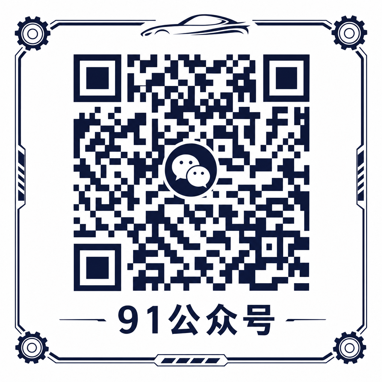人兽公众号二维码